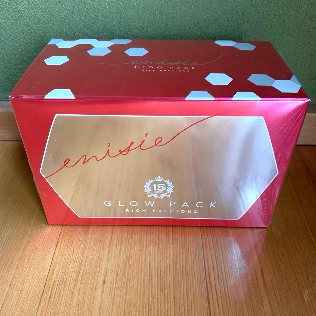 エニシーグローパックリッチプレシャス 10回分＊正規品＊未開封＊新品＊限定品