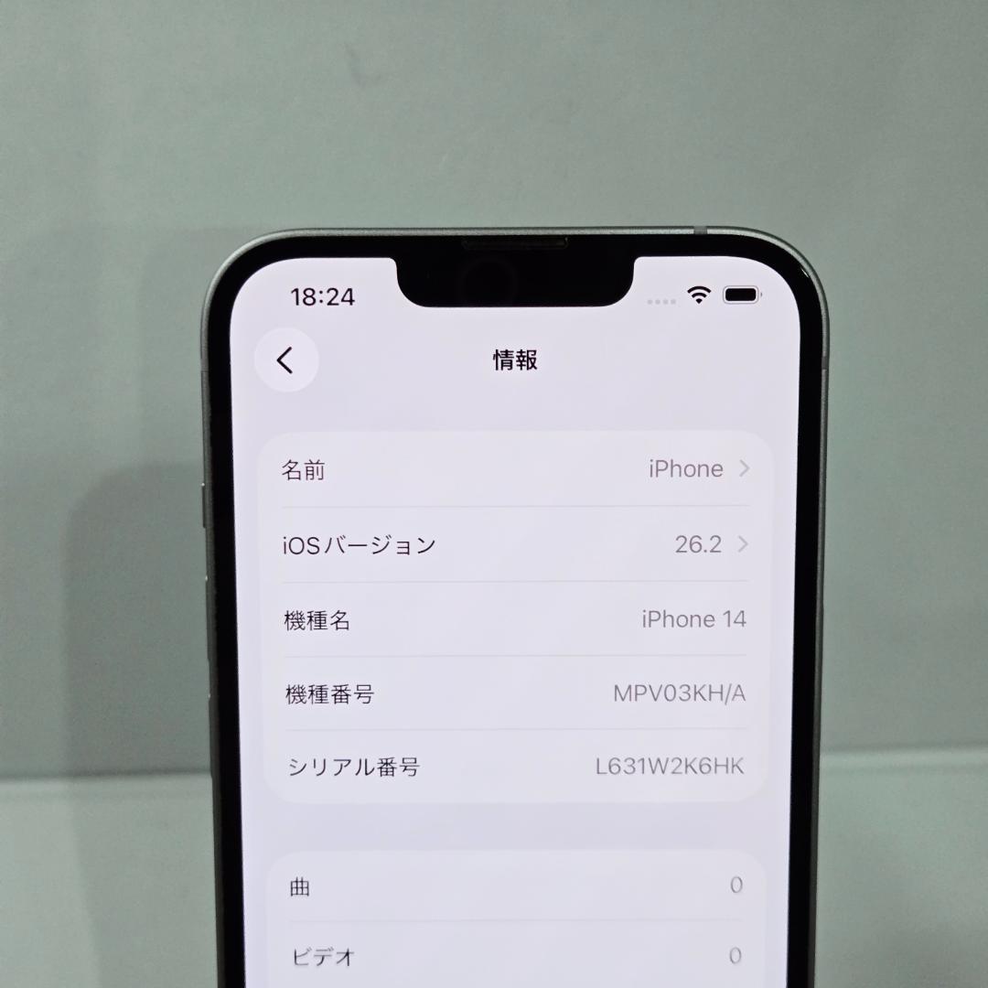 01 iPhone14 パープル SIMフリー 美品