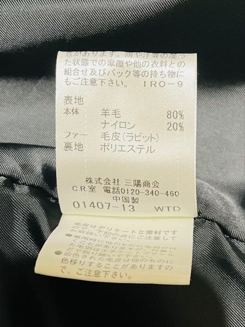 BURBERRY ブラックレーベル ピーコート Mサイズ