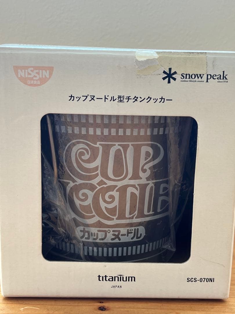 スノーピーク NISSIN カップヌードル型チタンクッカー SCS-070NI