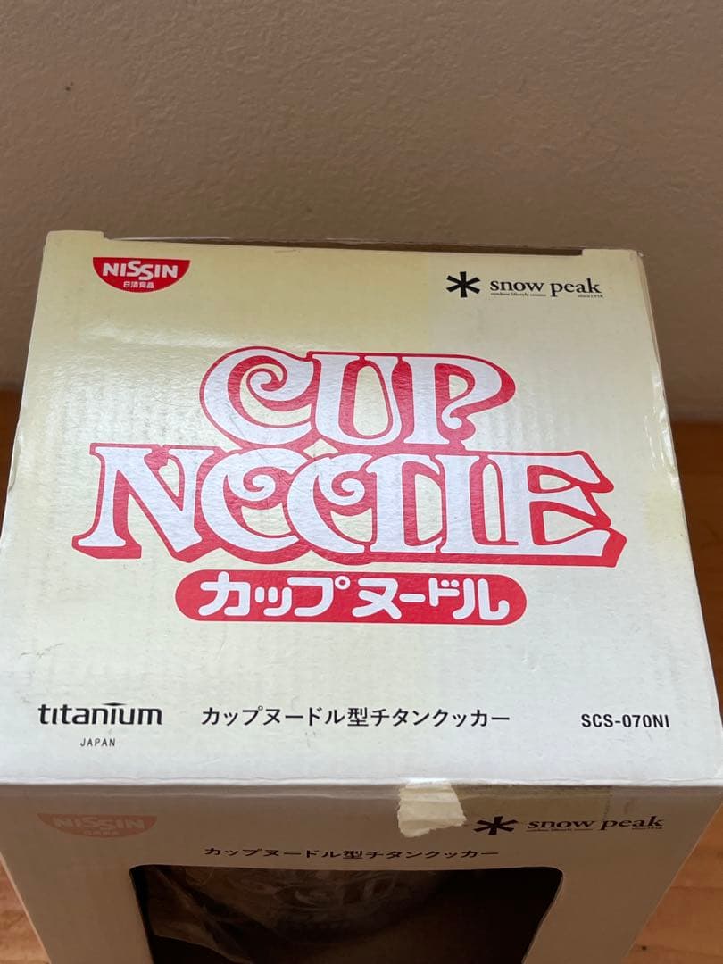 スノーピーク NISSIN カップヌードル型チタンクッカー SCS-070NI