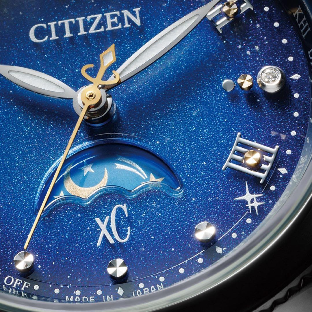【SALE】シチズン XC クロスシー 電波時計30周年記念限定 YOZORA