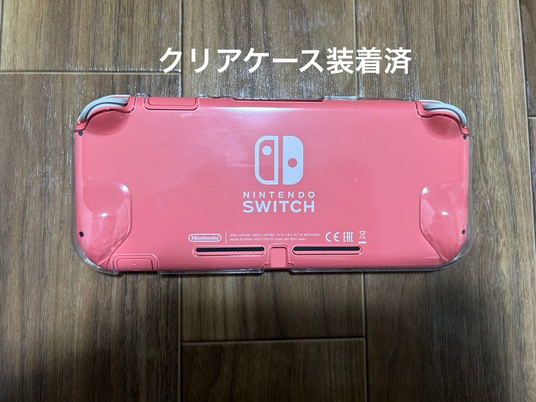 Nintendo Switch Lite【充電器、クリアケース、外箱付き】