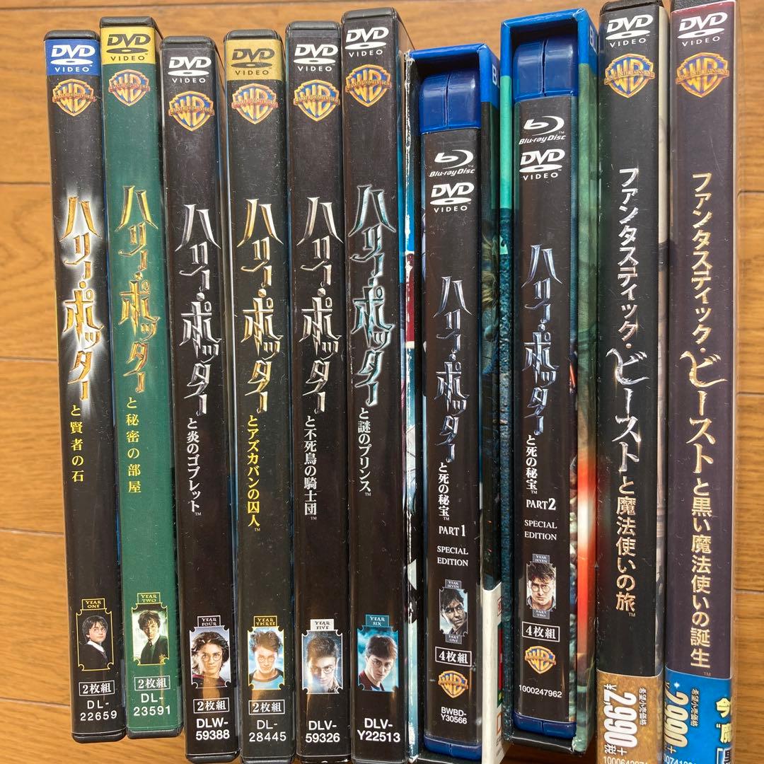 ハリー・ポッター 完全コレクション DVD & Blu-ray