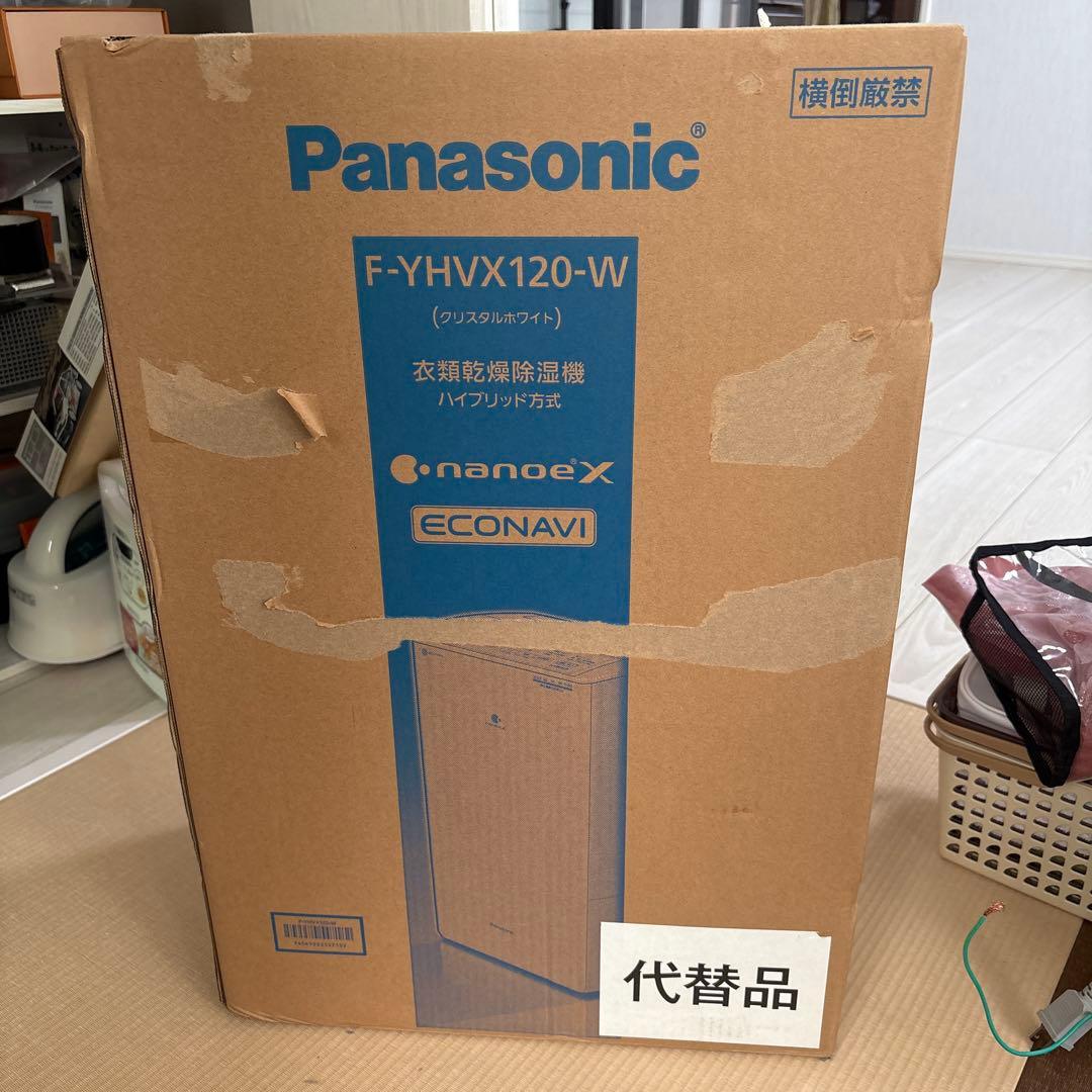Panasonic F-YHVX120-W　衣類乾燥除湿機　ハイブリッド方式