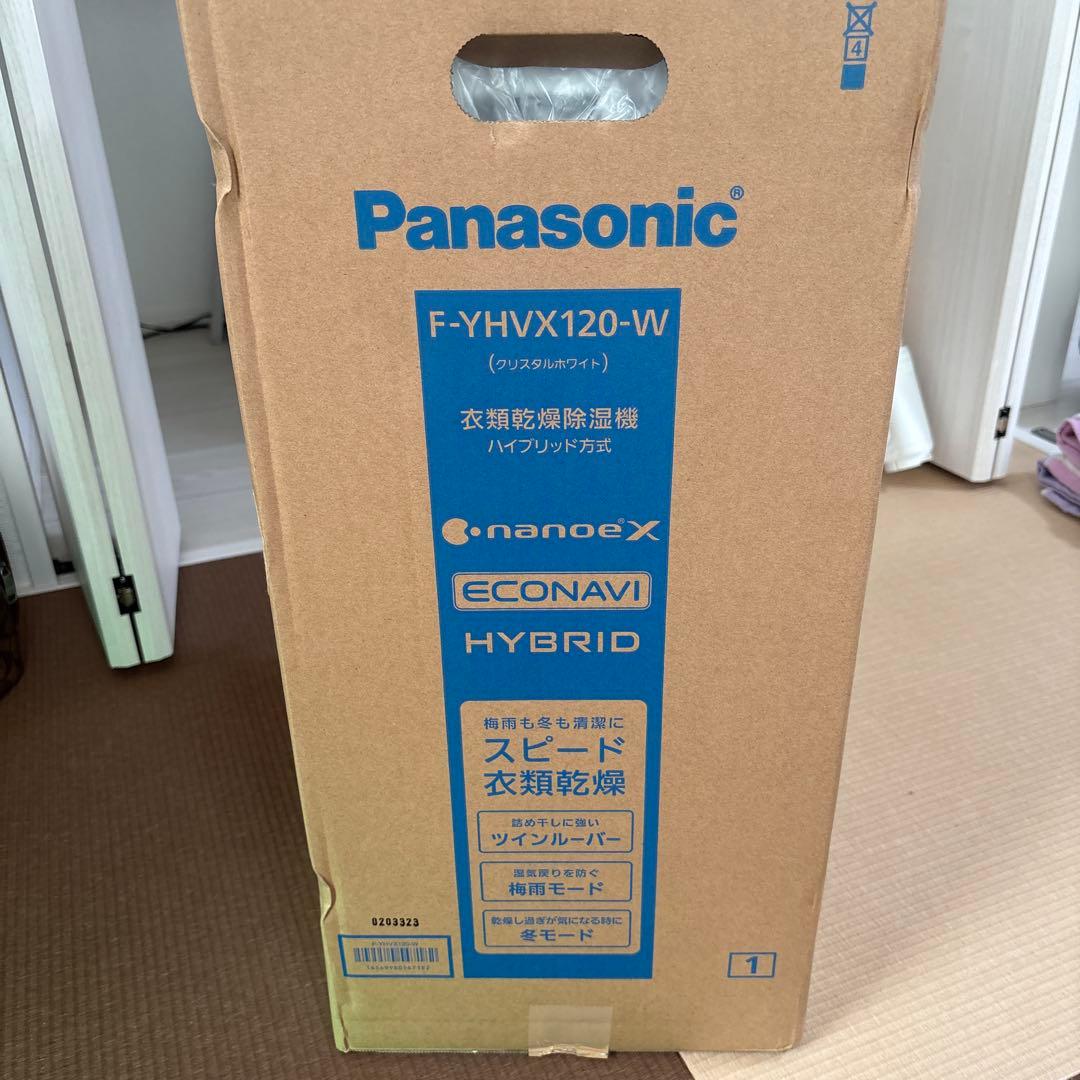 Panasonic F-YHVX120-W　衣類乾燥除湿機　ハイブリッド方式