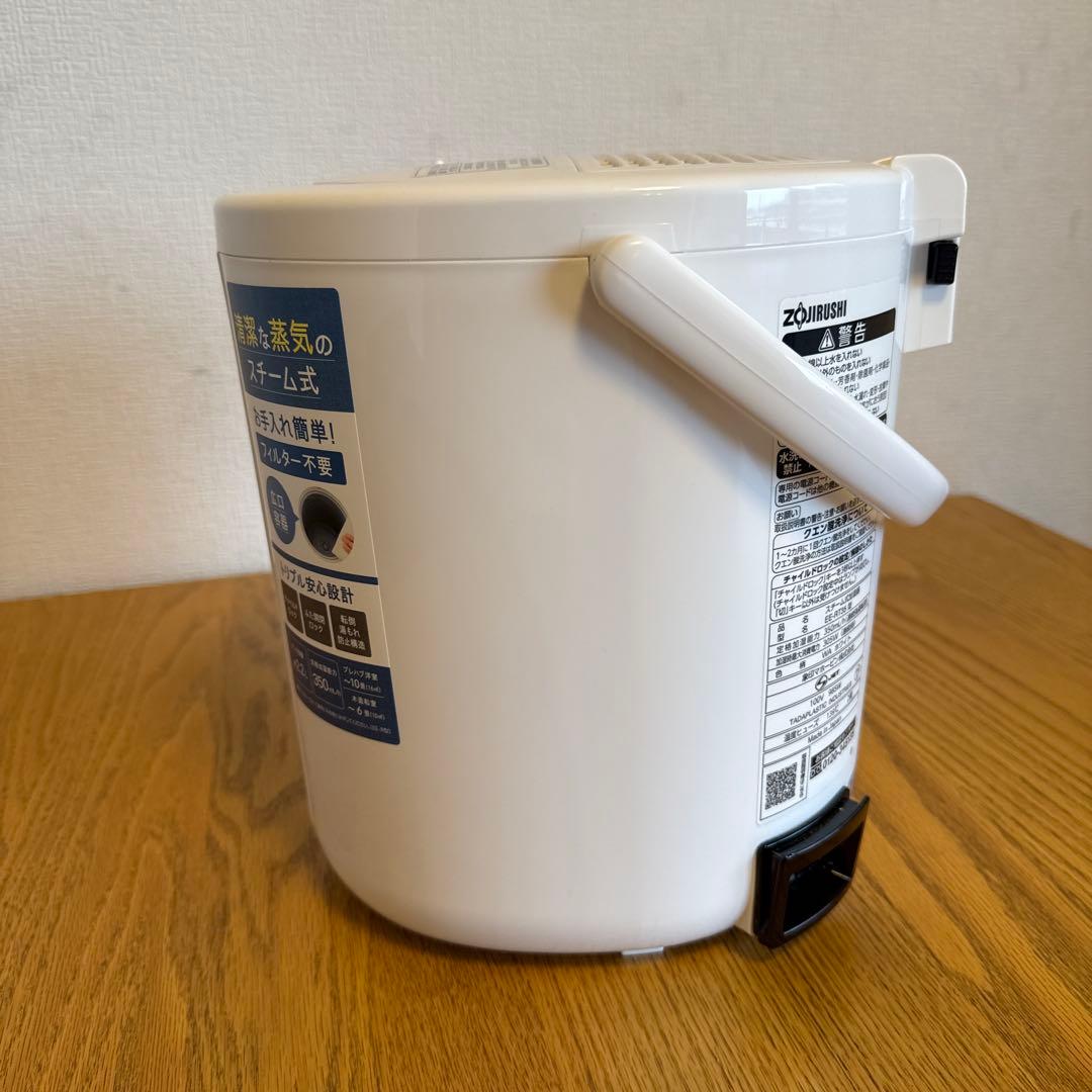 象印　スチーム式加湿器　24年式　ホワイト　EE-RT35-WA