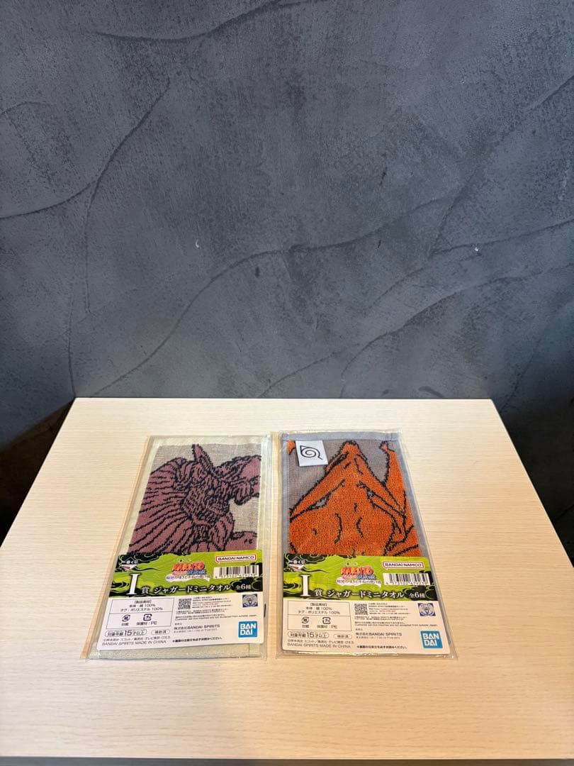 ナルト 一番くじ ラストワン