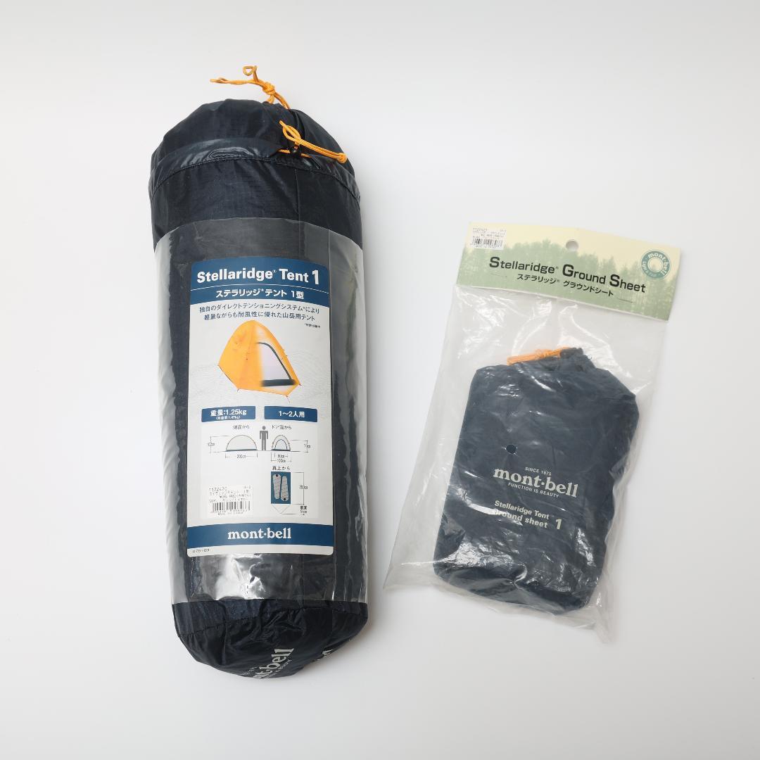 未開封 モンベル ステラリッジテント 1型 サンライトイエローとグラウンドシート