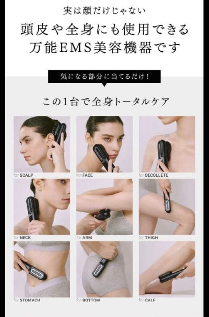 MYTREX PROVEマイトレックス美顔器