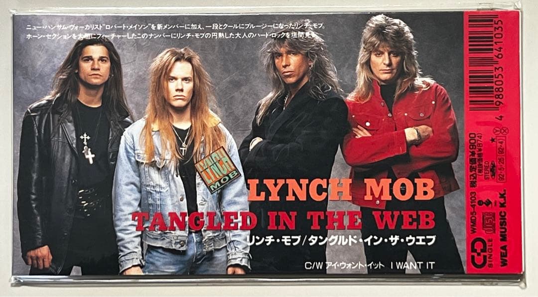 Lynch Mob – Tangled In The Web