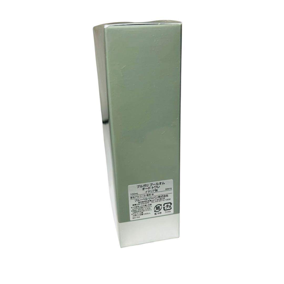 未開封 BVLGARI ブルガリ プールオム 100ml オードトワレ 現状品