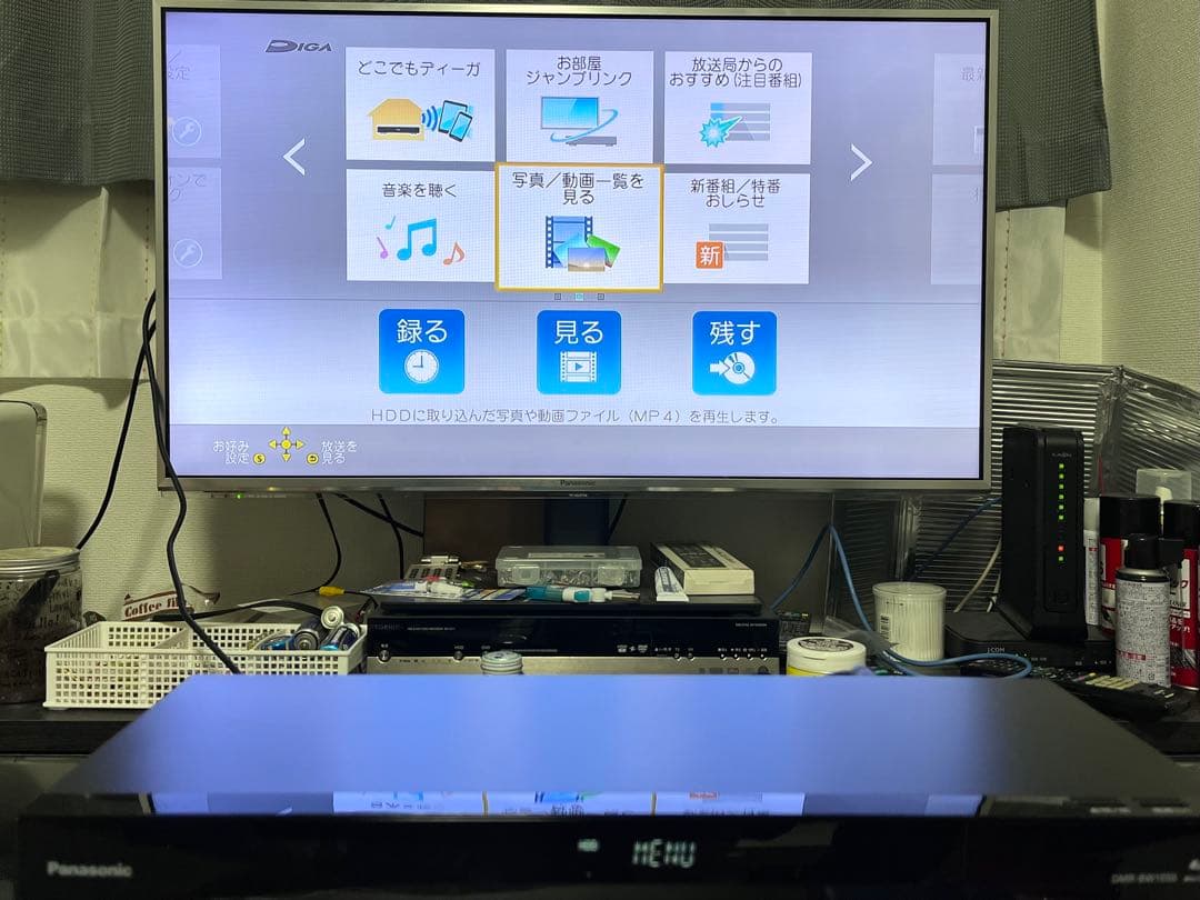 美品　おうちクラウドディーガ　1TB パナソニックDMR-BRW1050