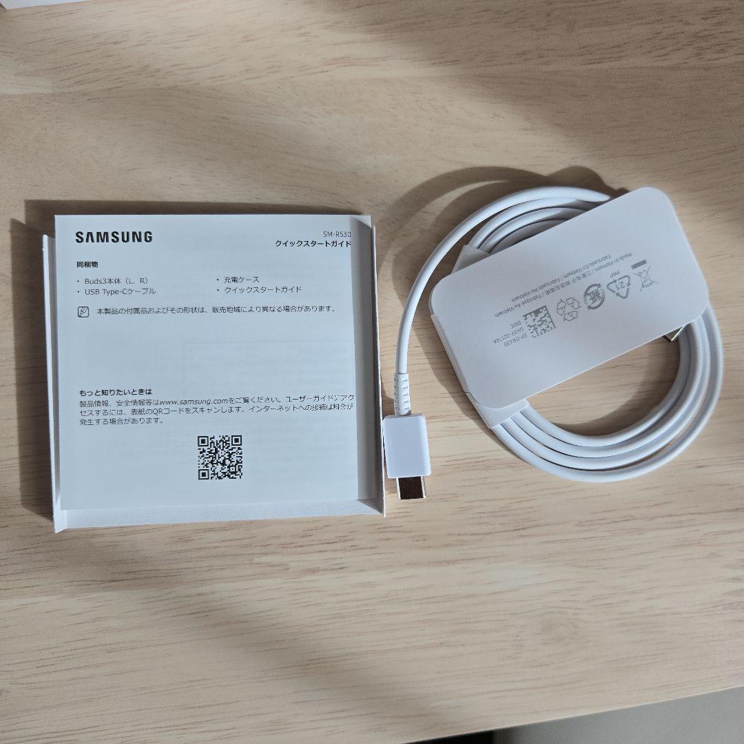 【極美品最安値】Galaxy Buds3 SM-R530NZWAXJP ホワイト