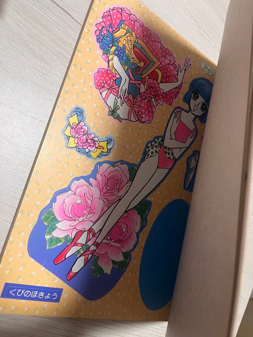 【未使用】　ショウワノート　シルキーローズ　 きせかえ