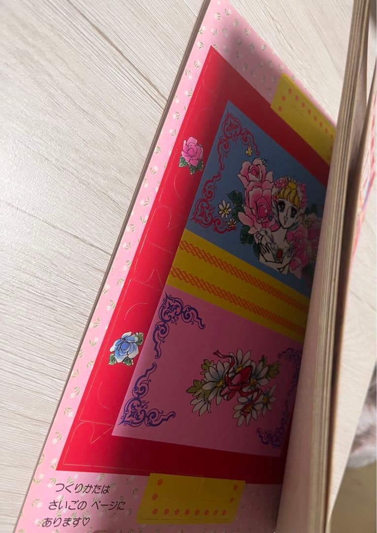 【未使用】　ショウワノート　シルキーローズ　 きせかえ