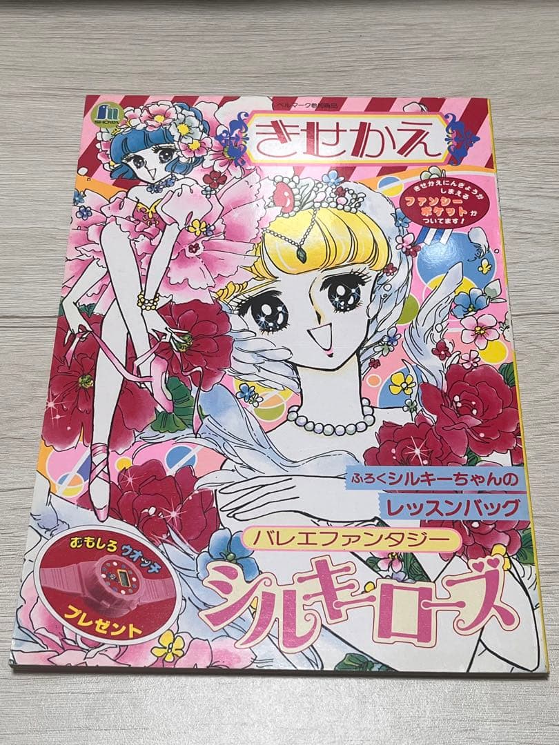 【未使用】　ショウワノート　シルキーローズ　 きせかえ