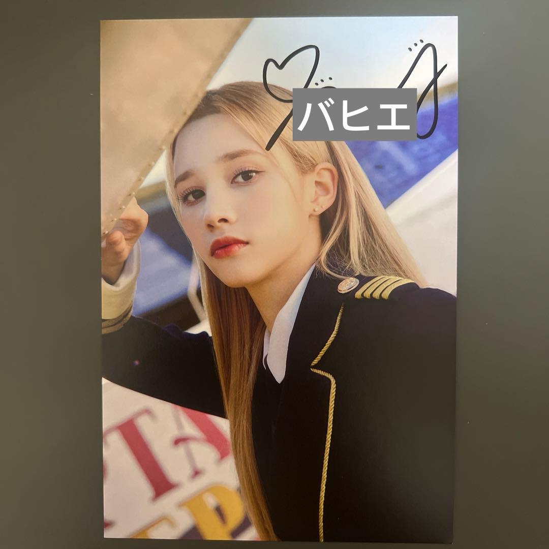 kep1er バヒエ　サイン　ポストカード