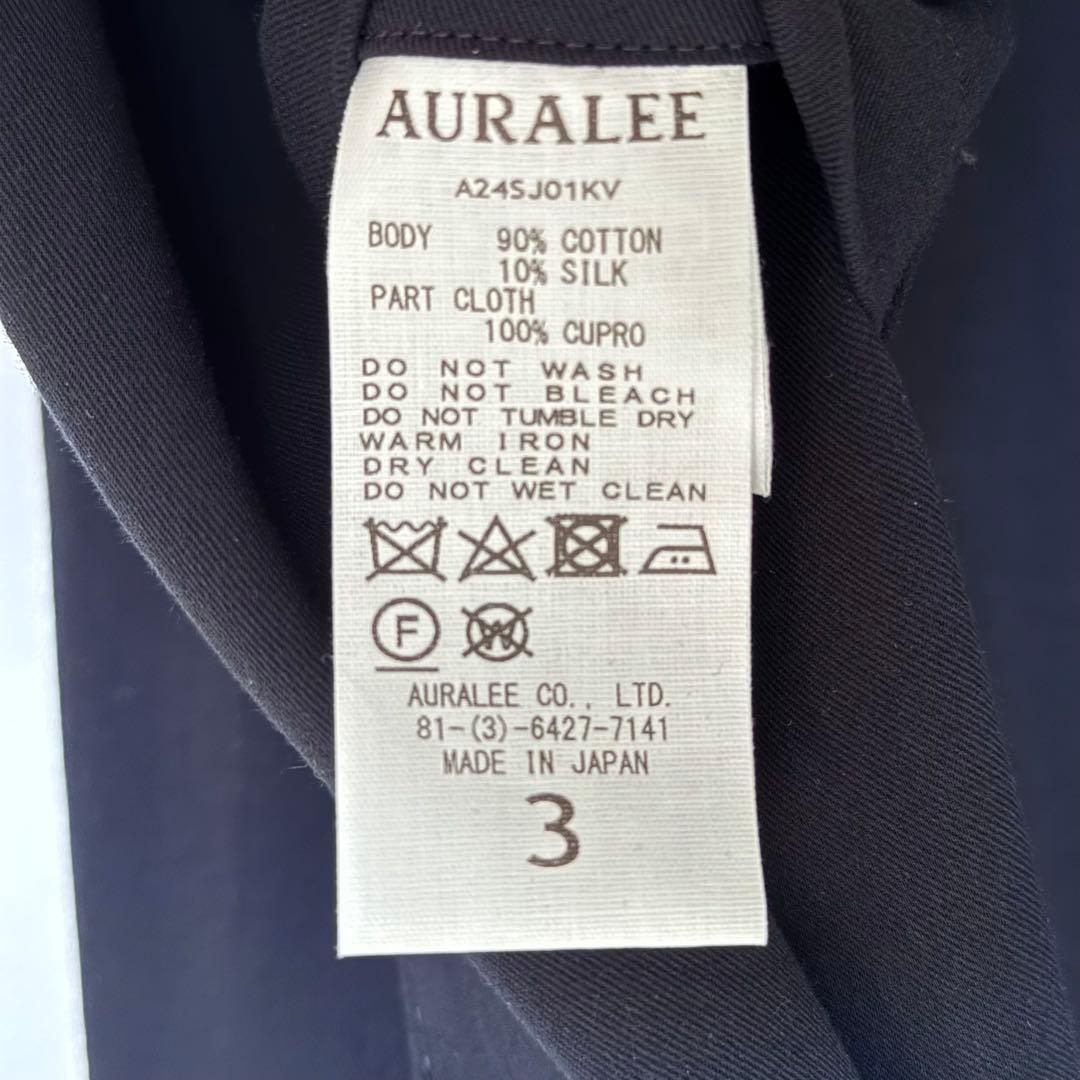 【新品同様】AURALEE COTTON SILK VIYELLA セットアップ