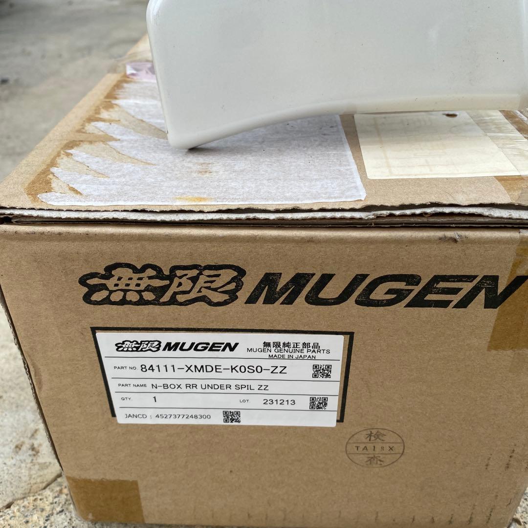 ホンダN-BOX カスタムJF1JF2 無限MUGEN リアアンダースポイラー