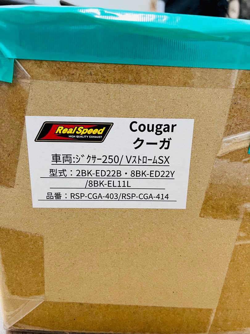 Vストローム250sx ジクサー250 マフラー リアルスピード クーガ