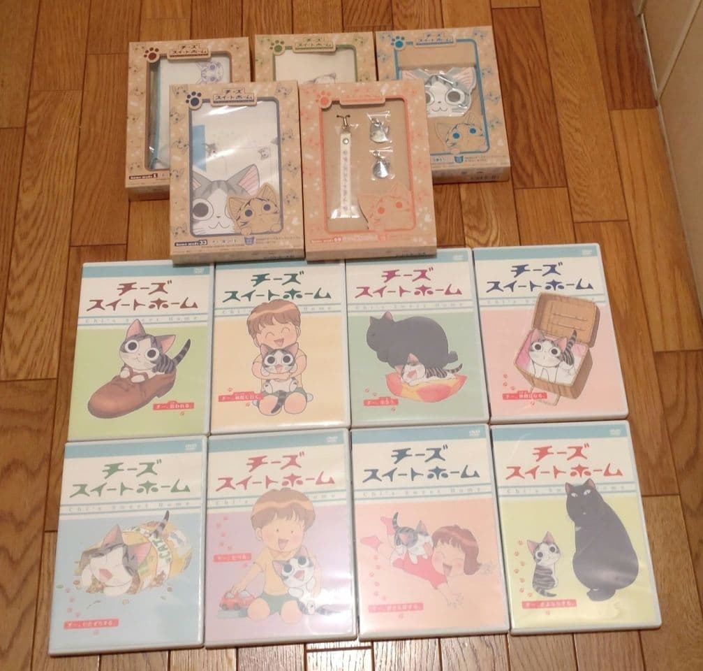 チーズスイートホーム DVD ８巻＋特典セット＆ あたらしいおうち ８巻セット