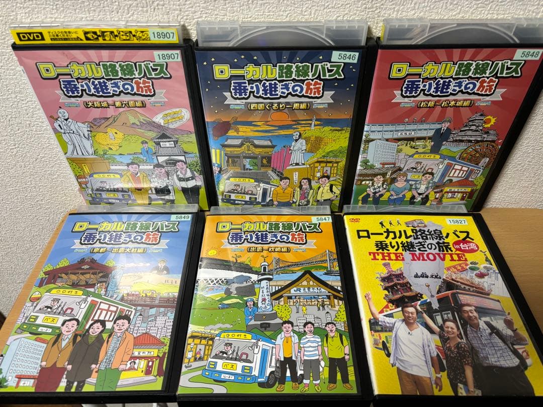 ローカル路線バス 乗り継ぎの旅 DVD  レア　セット　大阪城兼六園　含6本