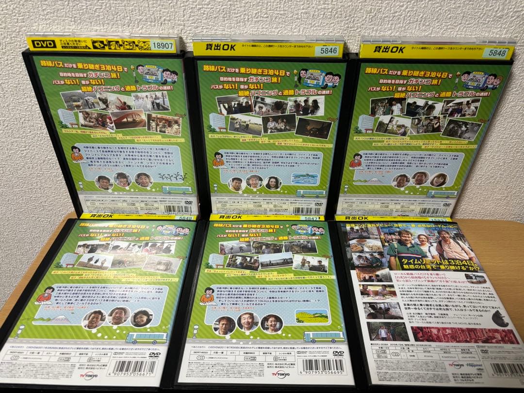ローカル路線バス 乗り継ぎの旅 DVD  レア　セット　大阪城兼六園　含6本