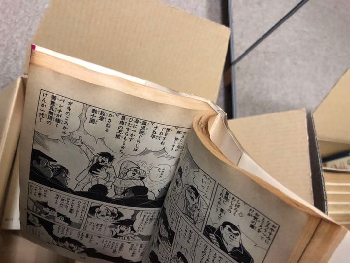 あしたのジョー全巻 春の嵐さま 画像ご確認用