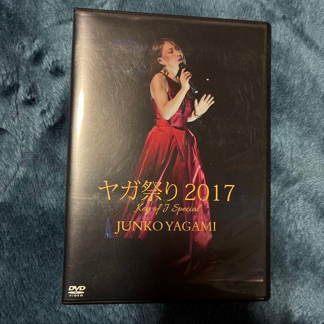 ヤガ祭り 2017 Key of Special 八神純子