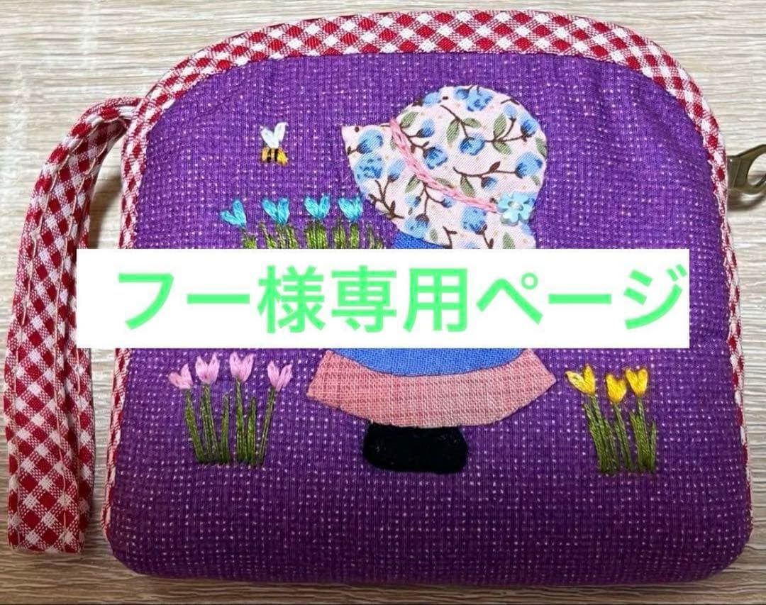 ★新作６点★フーページ★