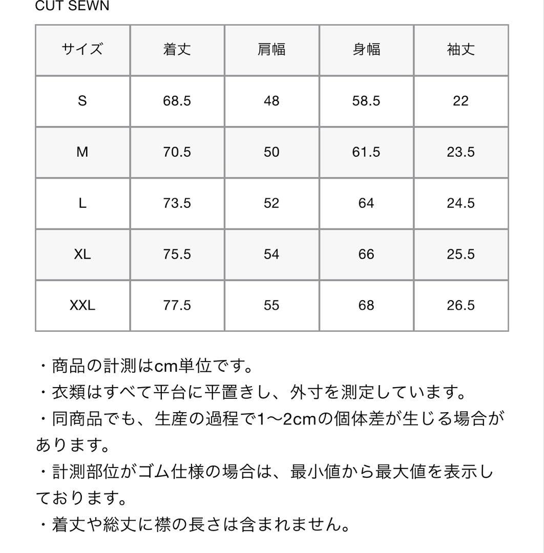 FCRB EMBLEM POLO 25SS XL 最安値 即日発送