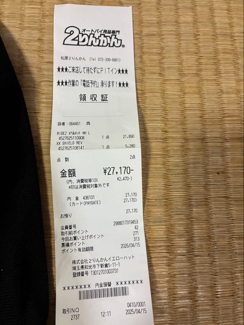 RIDEZ フルフェイスヘルメット　白ソリッドカラー