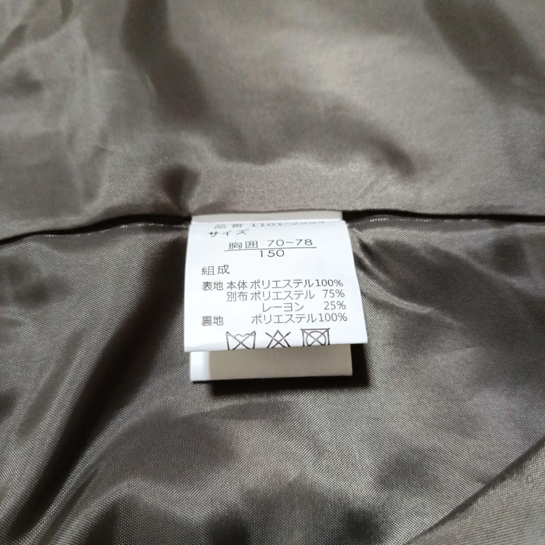 【choco☆購入メイン☆】CHOPIN deux 150