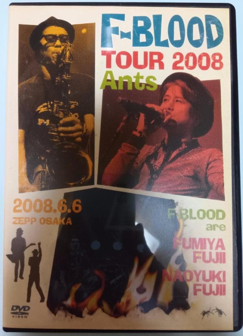 藤井フミヤ F-BLOOD TOUR 2008 Ants DVD FC会員限定品