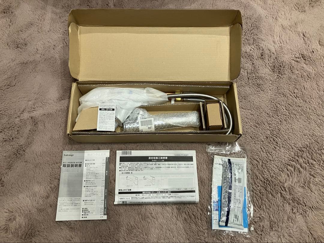 TAKAGI タカギみず工房クローレ