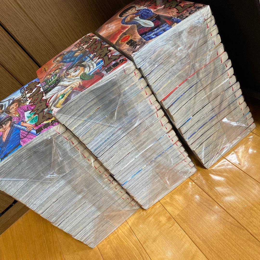 キングダム51冊セット