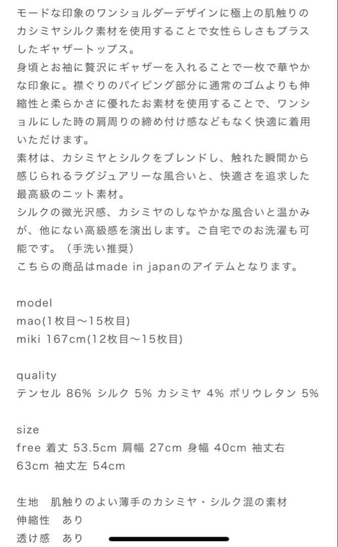 HYEON ヘヨン　whip knit black ホイップニット