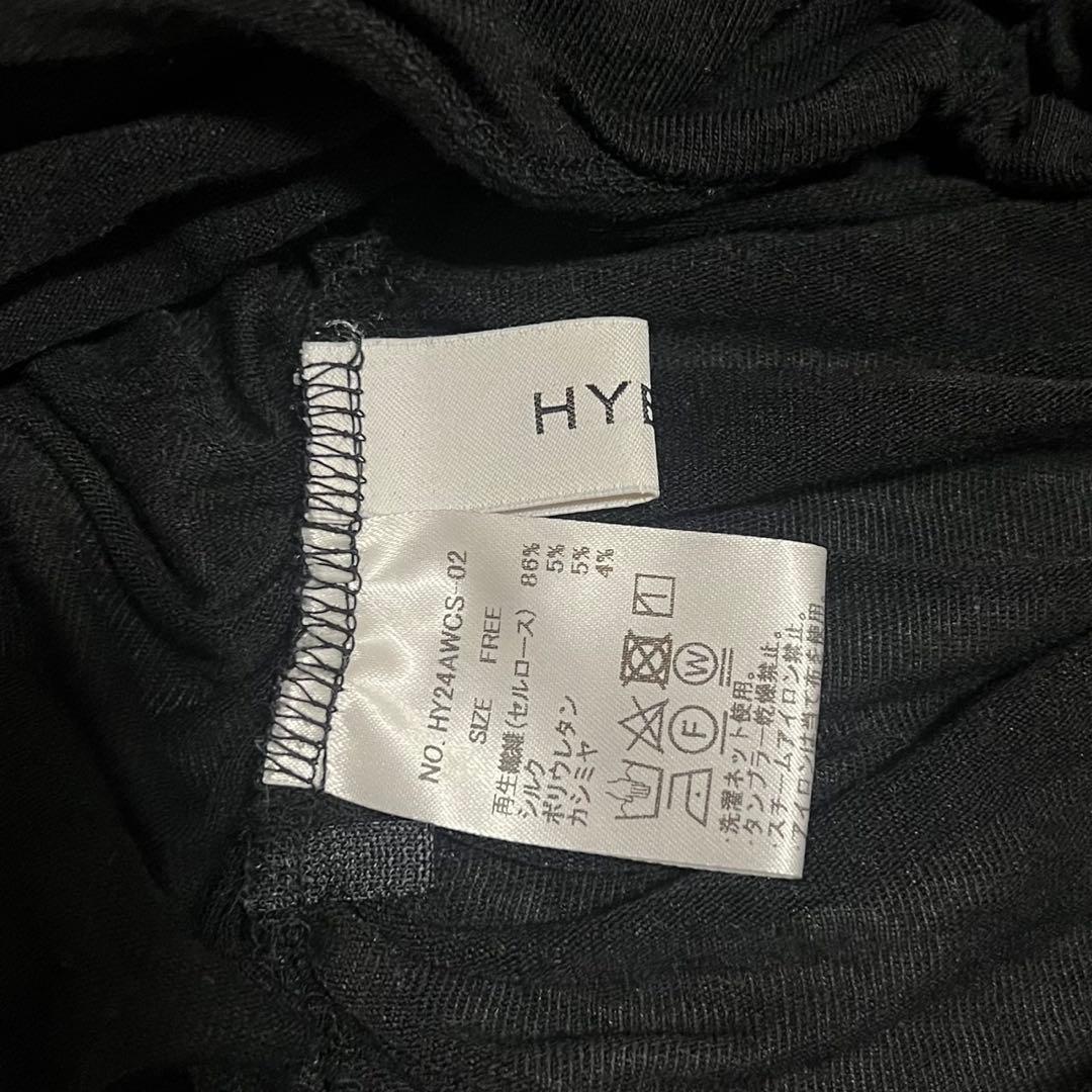 HYEON ヘヨン　whip knit black ホイップニット