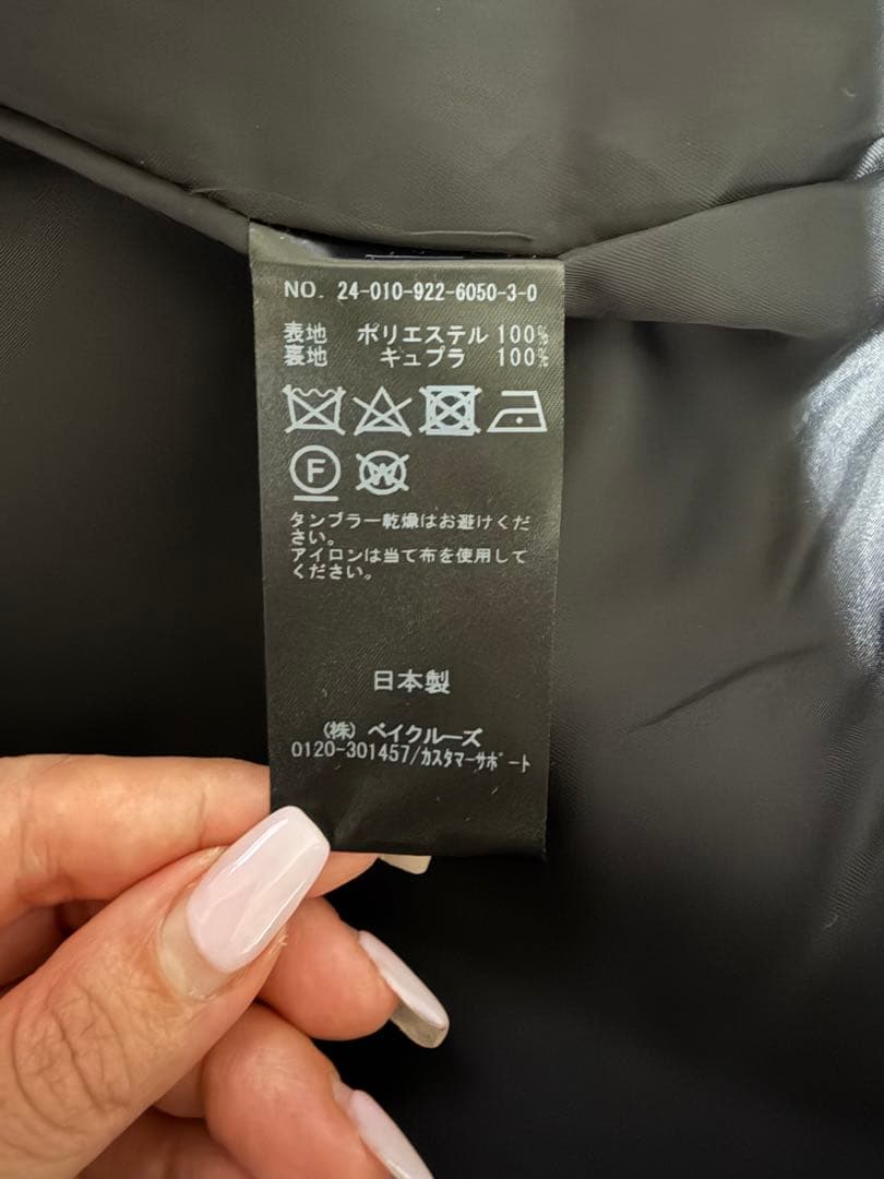 R'IAM PLAGE ブラック テーラードジャケット