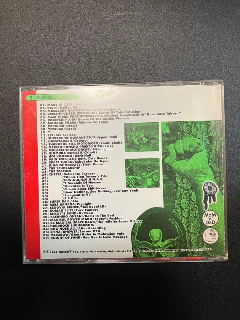 Mi Caballito Chulo.Como Lo Quie Ro覆面レスラー