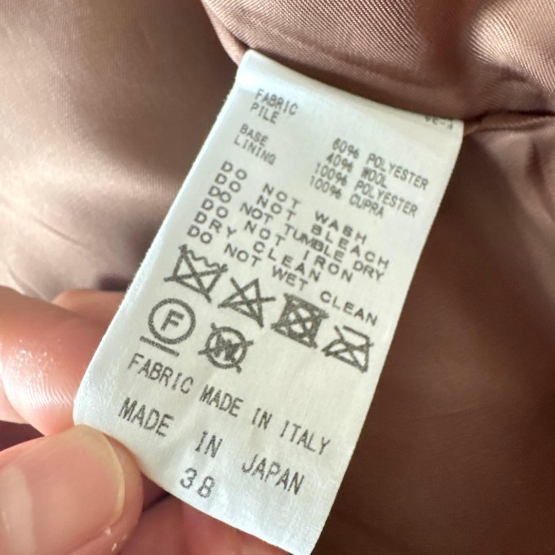 CINOH ボアコー38