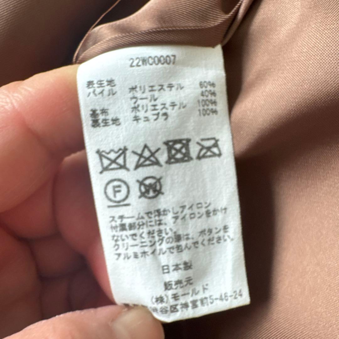 CINOH ボアコー38