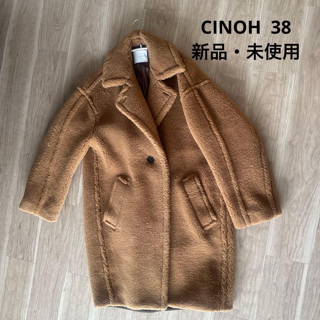 CINOH ボアコー38