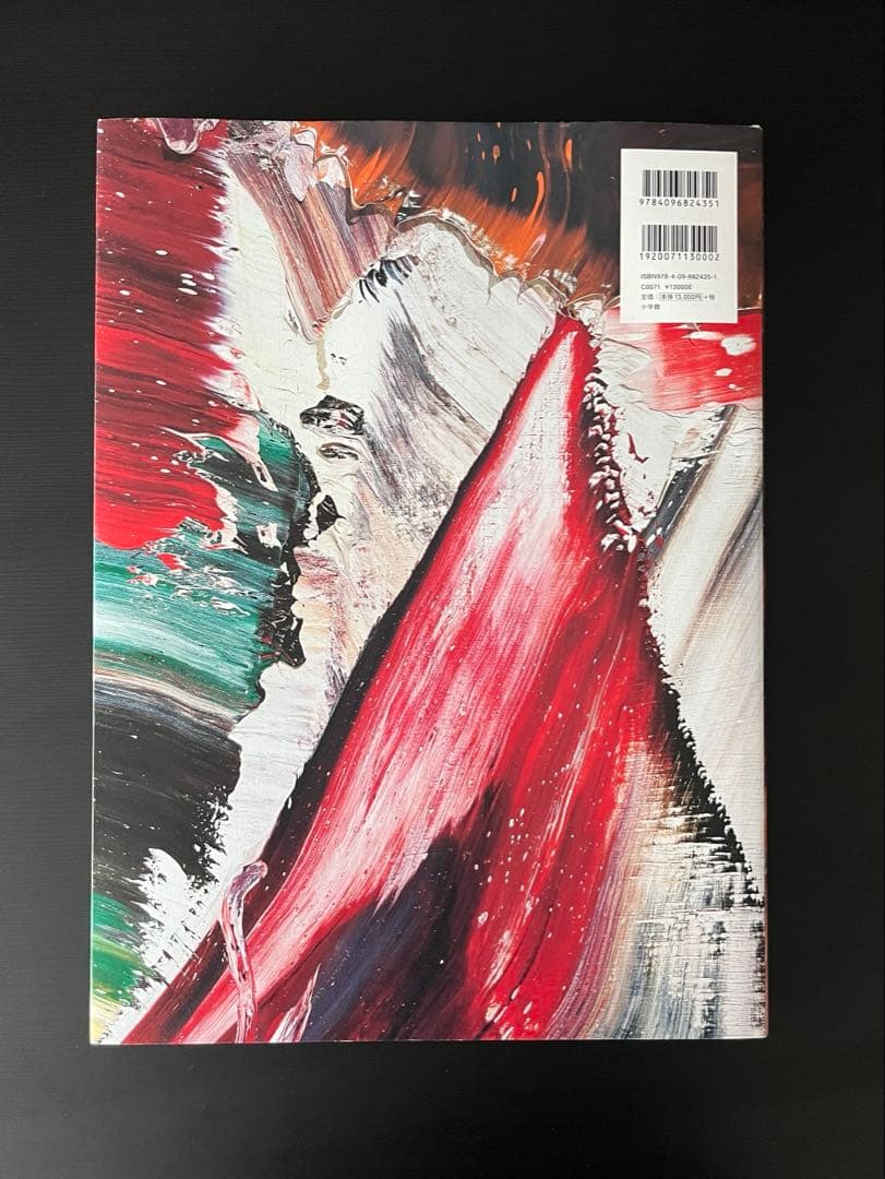 井田幸昌 PANTA RHEI 展覧会公式図録