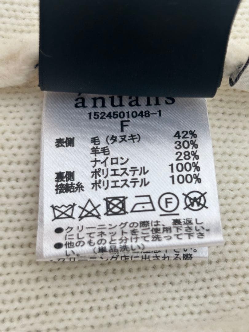 【アニュアンス】アイボリー ノーカラージャケット ゴールドボタン