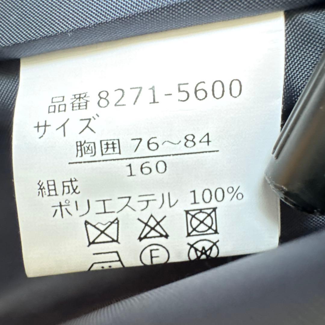 CHOPIN ネイビー スーツ 160cm~ ネクタイ付き