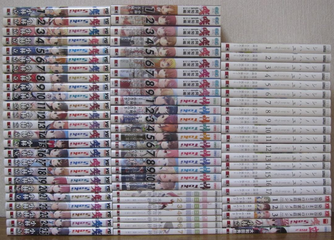 【コミック】咲 saki+阿知賀編+怜 Toki+ほか　計74冊　小林立