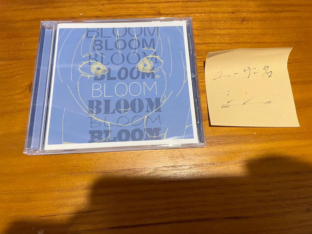 ヘルニア BLOOM