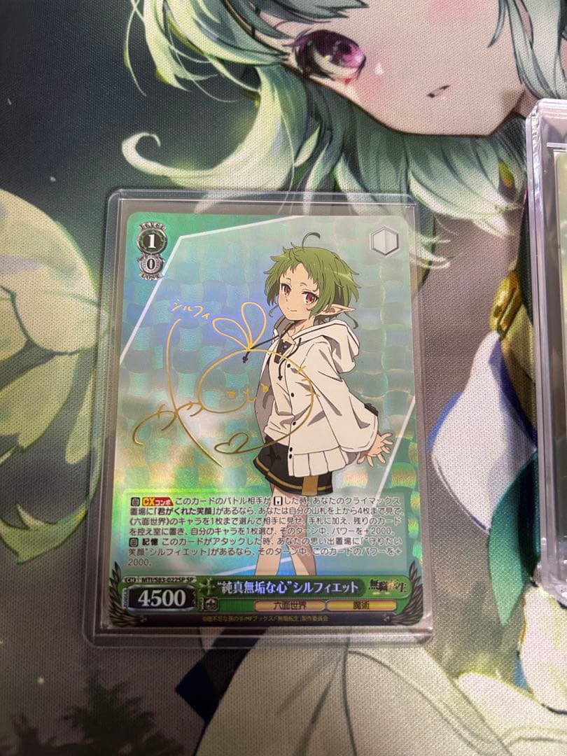 ヴァイスシュヴァルツ 　疾風リュー　シルフィSP サイン　ダンまち　無職転生